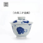 Bai Cai - Jing De Zhen Porcelain Gaiwan zycschina