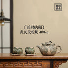 Bai Cai Na Fu 400cc - Yixing Handmade Teapot 江苏宜兴
