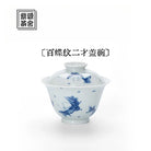 Bai Die Wen - Jing De Zhen Porcelain Gaiwan zycschina