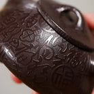 Bai Fu Shi Piao 200cc - Yixing Handmade Teapot 江苏宜兴