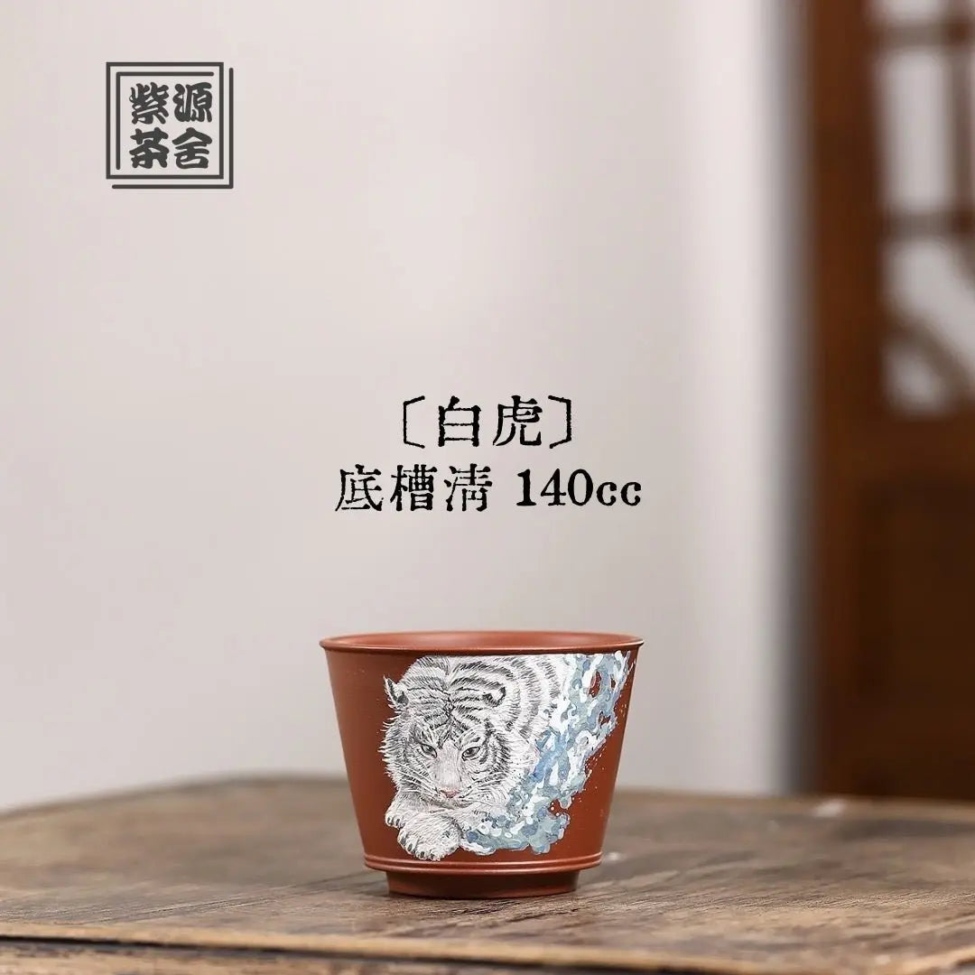 Bai Hu 140cc - Yixing Handmade Teacup 江苏宜兴