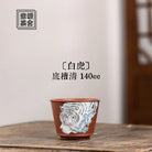 Bai Hu 140cc - Yixing Handmade Teacup 江苏宜兴
