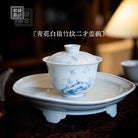 Bai Miao Zhu Wen - Jing De Zhen Porcelain Gaiwan zycschina