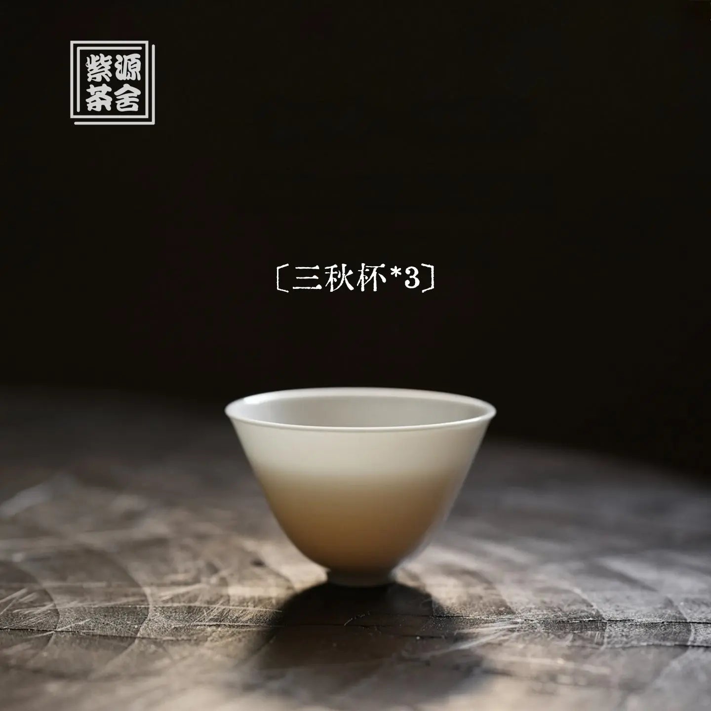 Bai Yi Ling 35cc - Jing De Zhen Porcelain Teacup zycschina