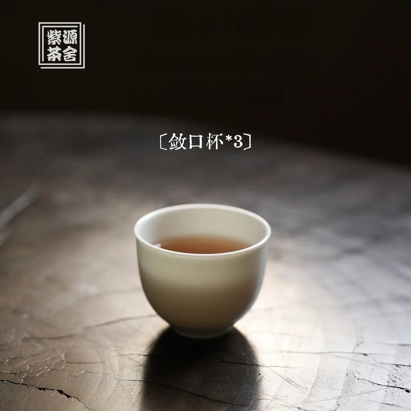 Bai Yi Ling 35cc - Jing De Zhen Porcelain Teacup zycschina