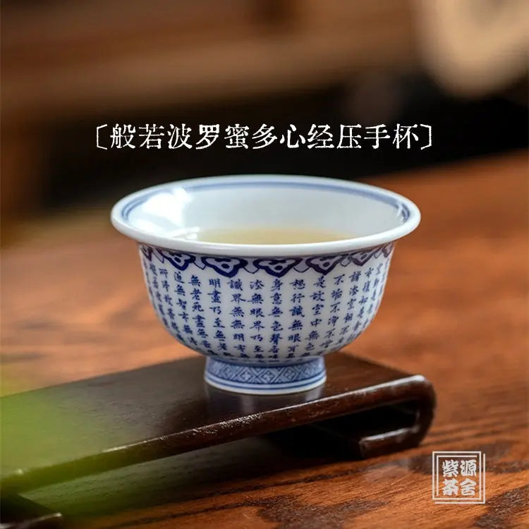 Ban Ruo Bo Luo Mi Duo - Jing De Zhen Porcelain Teacup zycschina