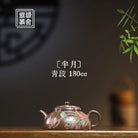 Ban Yue 180cc - Yixing Handmade Teapot 江苏宜兴