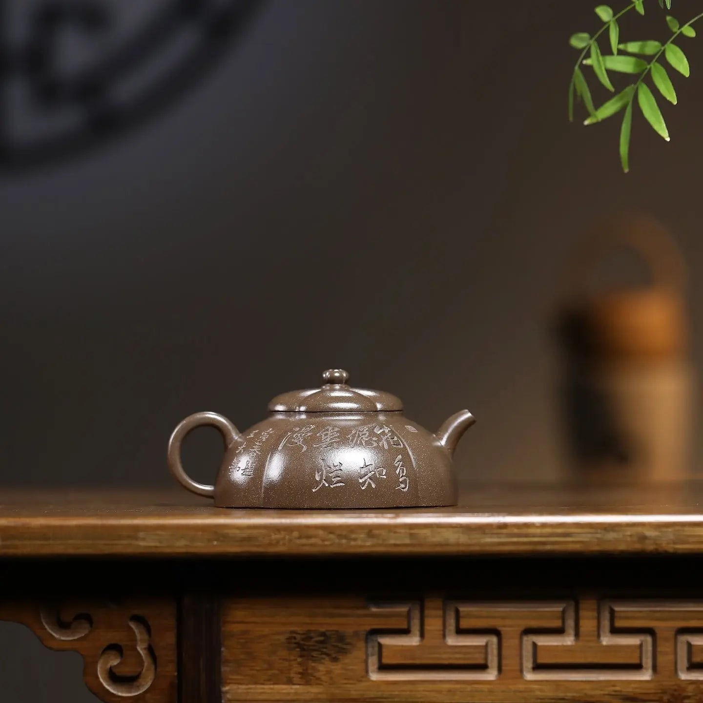 Ban Yue 180cc - Yixing Handmade Teapot 江苏宜兴