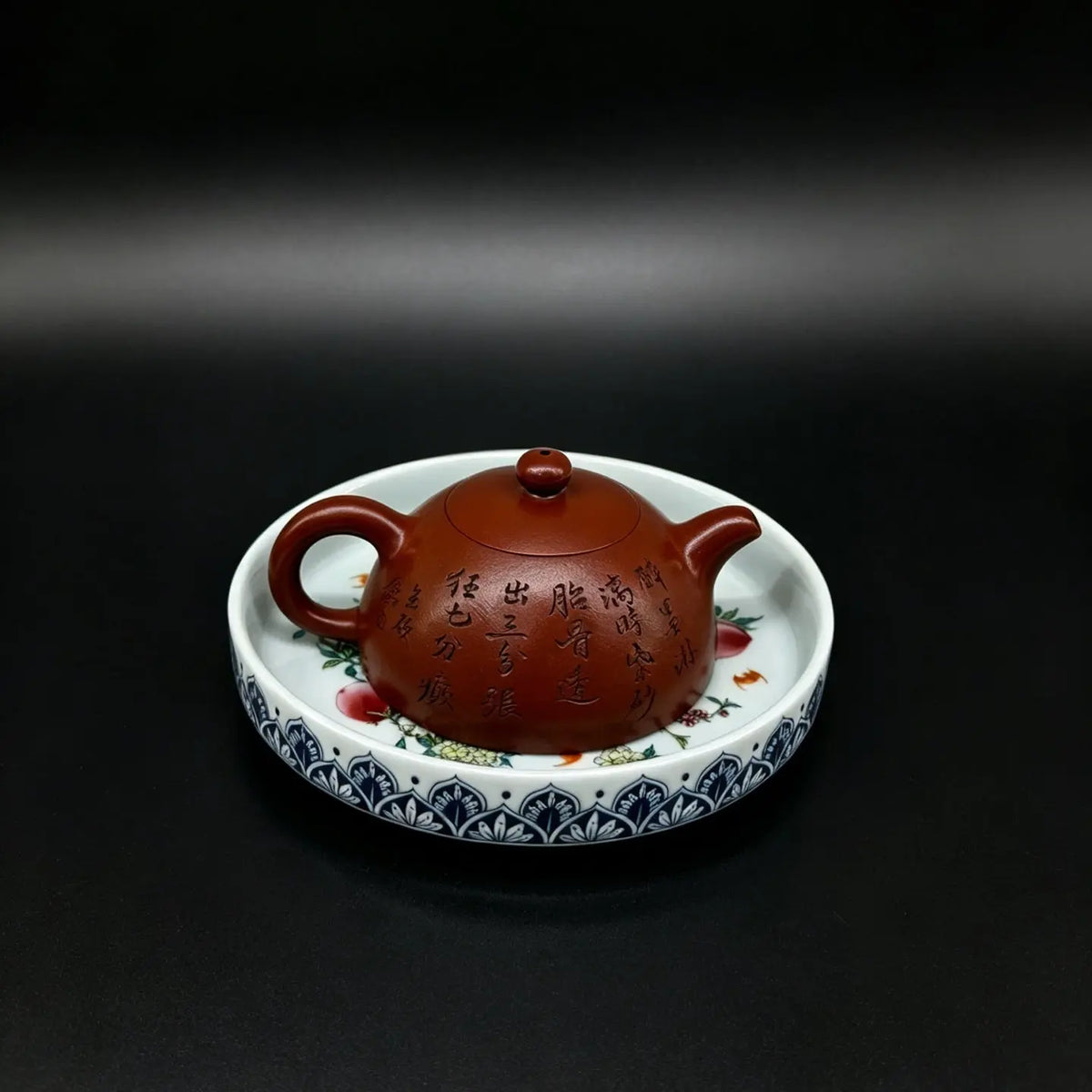 Ban Yue 200cc - Yixing Handmade Teapot 江苏宜兴