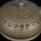 Ban Yue 220cc - Yixing Handmade Teapot 江苏宜兴