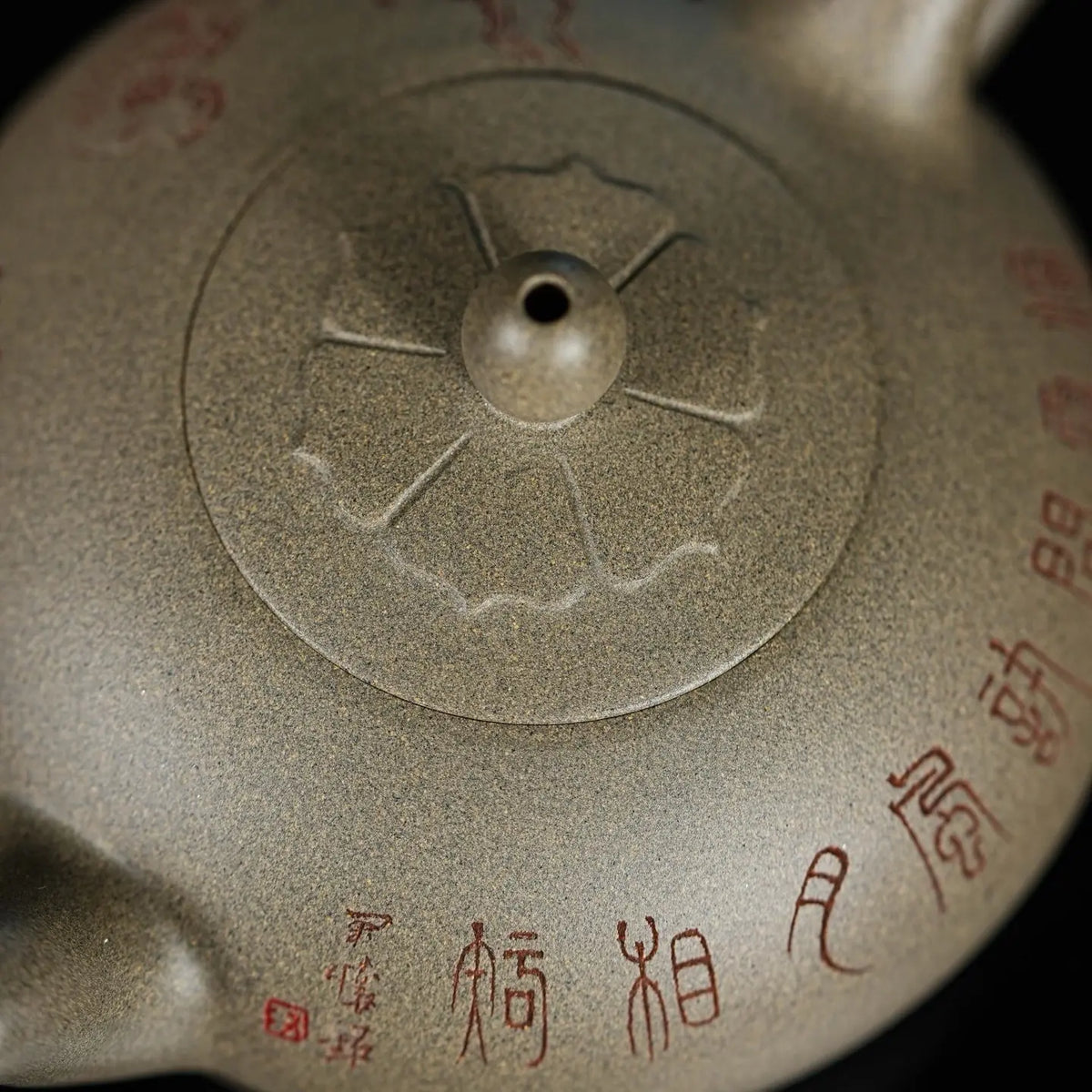 Ban Yue 220cc - Yixing Handmade Teapot 江苏宜兴
