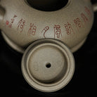 Ban Yue 220cc - Yixing Handmade Teapot 江苏宜兴