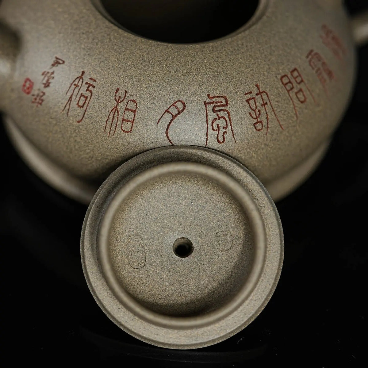 Ban Yue 220cc - Yixing Handmade Teapot 江苏宜兴