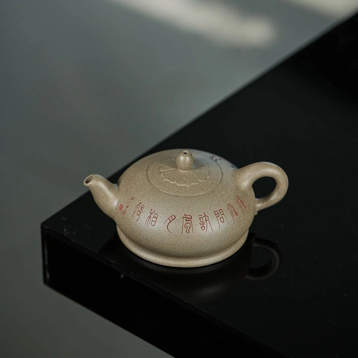 Ban Yue 220cc - Yixing Handmade Teapot 江苏宜兴
