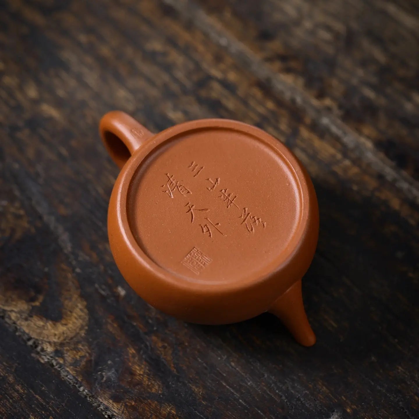 Ban Yue Hu 90cc - Yixing Handmade Teapot 江苏宜兴