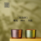 Ban Zhi 80cc - Yixing Handmade Teacup 江苏宜兴