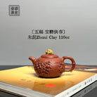 Bao Chan Gong Chun 110-150cc - Yixing Handmade Teapot 江苏宜兴