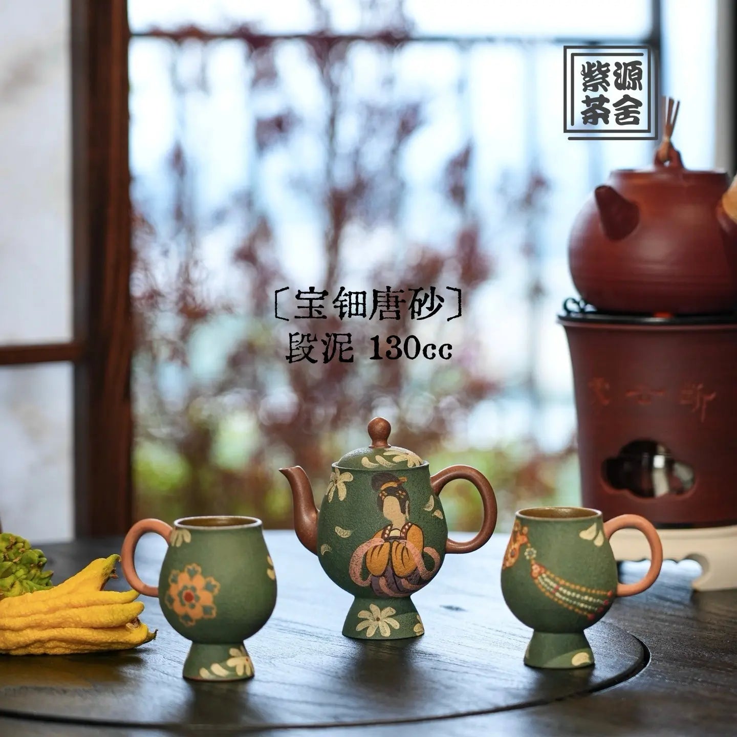 Bao Dian Tang Sha 130cc - Yixing Handmade Teapot 江苏宜兴