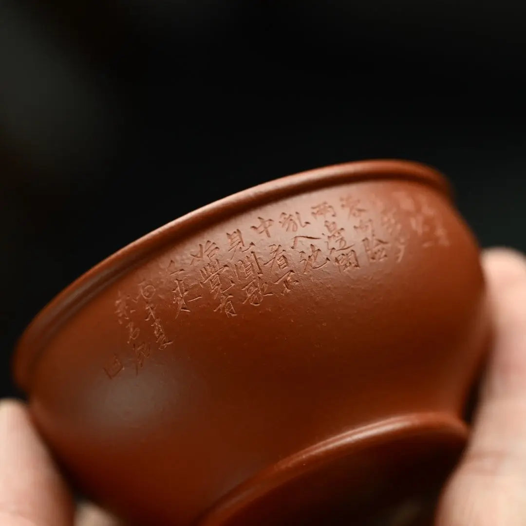 Bao Ping Set 100cc - Yixing Handmade Teapot 江苏宜兴