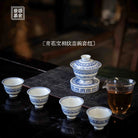 Bao Xiang 175cc - Jing De Zhen Porcelain Gaiwan zycschina