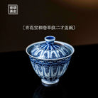 Bao Xiang Juan Cao 150cc - Jing De Zhen Porcelain Gaiwan zycschina