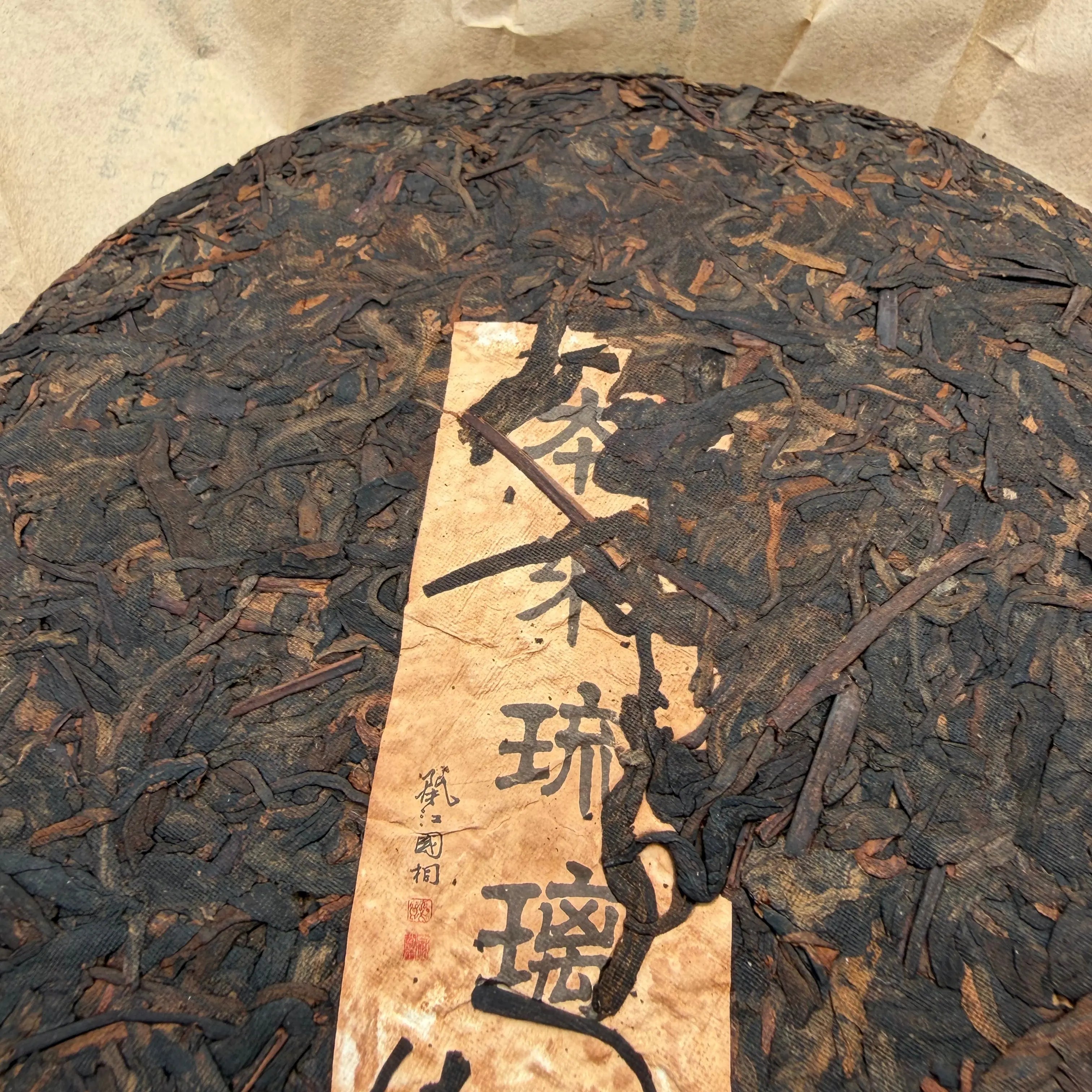 Ben Lai Liu Li Pu'er Tea - Fine Tea 【EA】 zycschina