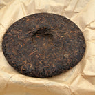 Ben Lai Liu Li Pu'er Tea - Fine Tea 【EA】 zycschina
