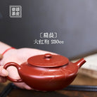 Bian Chen 230cc - Yixing Handmade Teapot 江苏宜兴