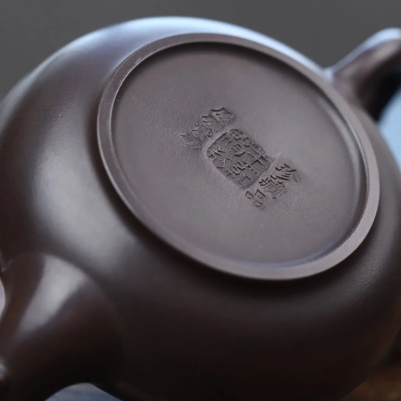 Bian Feng 150cc - Yixing Handmade Teapot 江苏宜兴