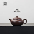 Bian Fu 160cc - Yixing Handmade Teapot 江苏宜兴