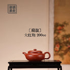 Bian Fu 200cc - Yixing Handmade Teapot 江苏宜兴
