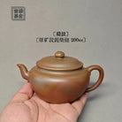 Bian Gu 200cc - Yixing Handmade Teapot 江苏宜兴