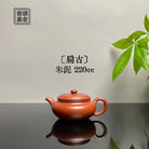 Bian Gu 220cc - Yixing Handmade Teapot 江苏宜兴
