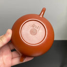 Bian Gu 220cc - Yixing Handmade Teapot 江苏宜兴