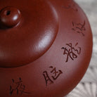 Bian He 200cc - Yixing Handmade Teapot 江苏宜兴