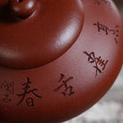 Bian He 200cc - Yixing Handmade Teapot 江苏宜兴