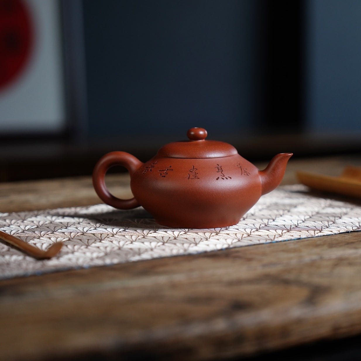 Bian He 200cc - Yixing Handmade Teapot 江苏宜兴