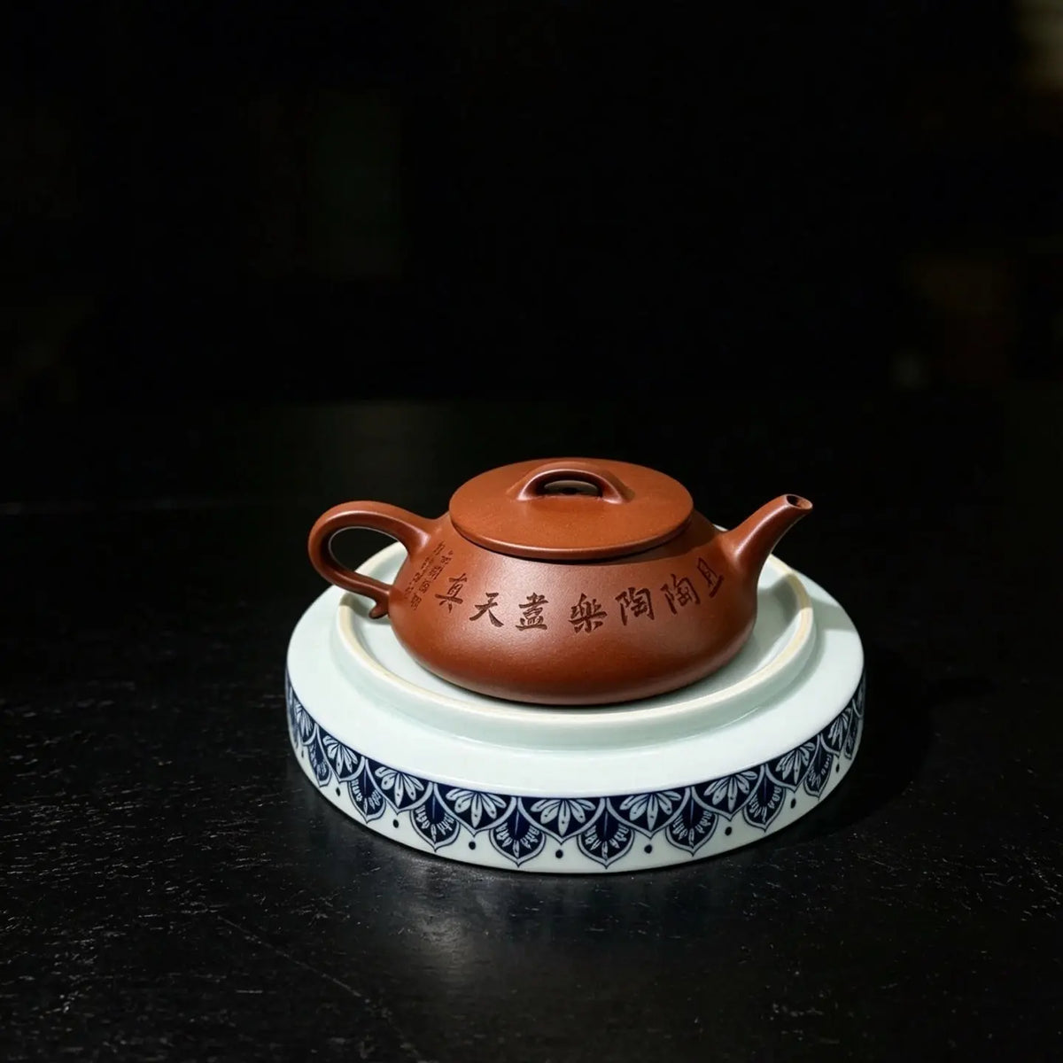 Bian Piao 180cc - Yixing Handmade Teapot 江苏宜兴
