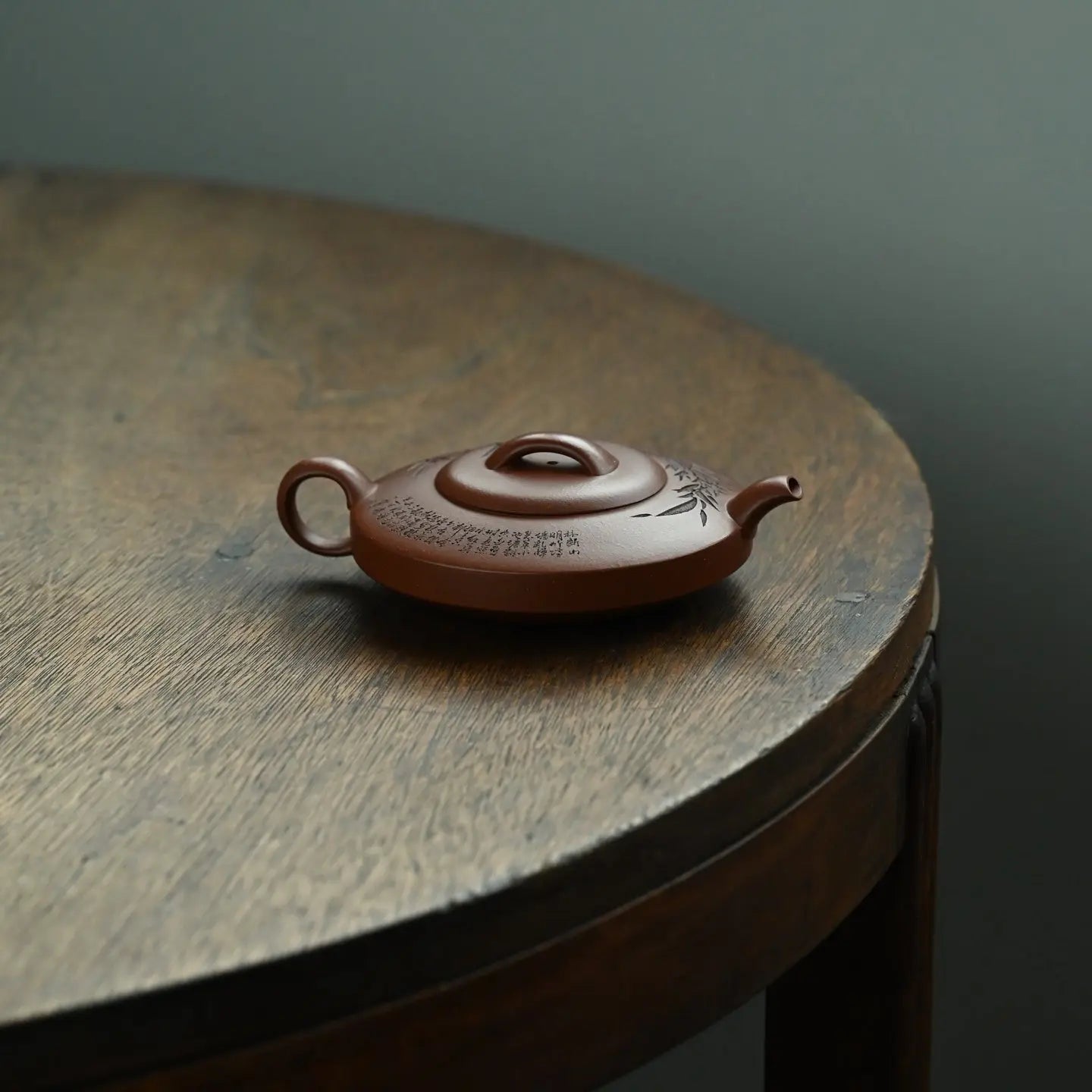 Bian Shi 160cc - Yixing Handmade Teapot 江苏宜兴