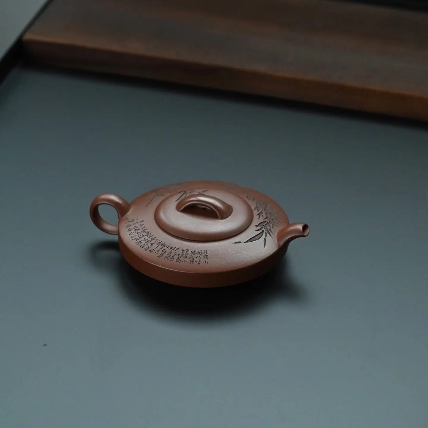 Bian Shi 160cc - Yixing Handmade Teapot 江苏宜兴