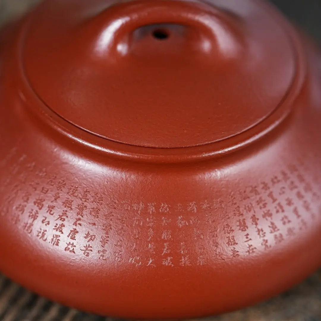 Bian Shi 165cc - Yixing Handmade Teapot 江苏宜兴