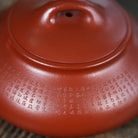 Bian Shi 165cc - Yixing Handmade Teapot 江苏宜兴
