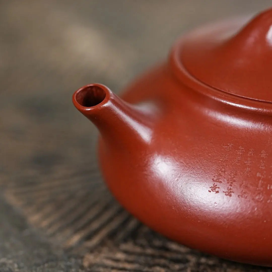 Bian Shi 165cc - Yixing Handmade Teapot 江苏宜兴