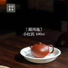 Bian Xi Shi 100cc - Yixing Handmade Teapot 江苏宜兴