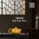 Bian Xi Shi 200cc - Yixing Handmade Teapot 江苏宜兴