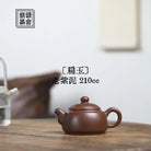 Bian Yu 210cc - Yixing Handmade Teapot 江苏宜兴