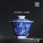 Bing Mei 100cc - Jing De Zhen Porcelain Giwan zycs_China