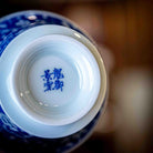 Bing Mei 150cc - Jing De Zhen Porcelain Gaiwan zycschina
