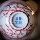 Bing Mei 50cc - Jing De Zhen Porcelain Gaiwan zycschina