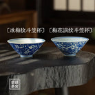 Bing Mei Wen/Mei Hua Man Wen - Jing De Zhen Porcelain Teacup zycschina